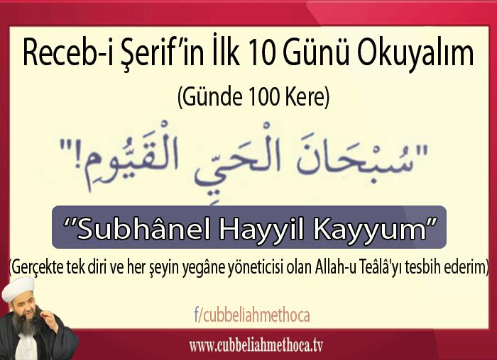 ‘’Subhânel Hayyil Kayyum’’  (Receb-i Şerif'in İlk On Günü 100 Defa Okuyalım) Rt edip paylasalim hayra vesile olalım