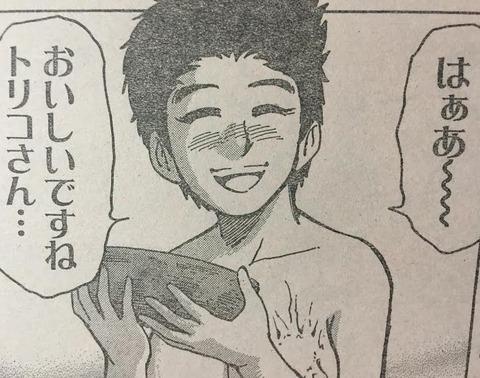 最強ジャンプ放送局 2chまとめ V Twitter トリコ 3話ネタバレ 小松 遂に女体化 マジキチ展開キタ ゚ ゚ Http T Co Yutfseij6u 最強ジャンプ放送局 トリコ 2ch 2chまとめ 少年ジャンプ 漫画 Http T Co 4hy9h3cktt