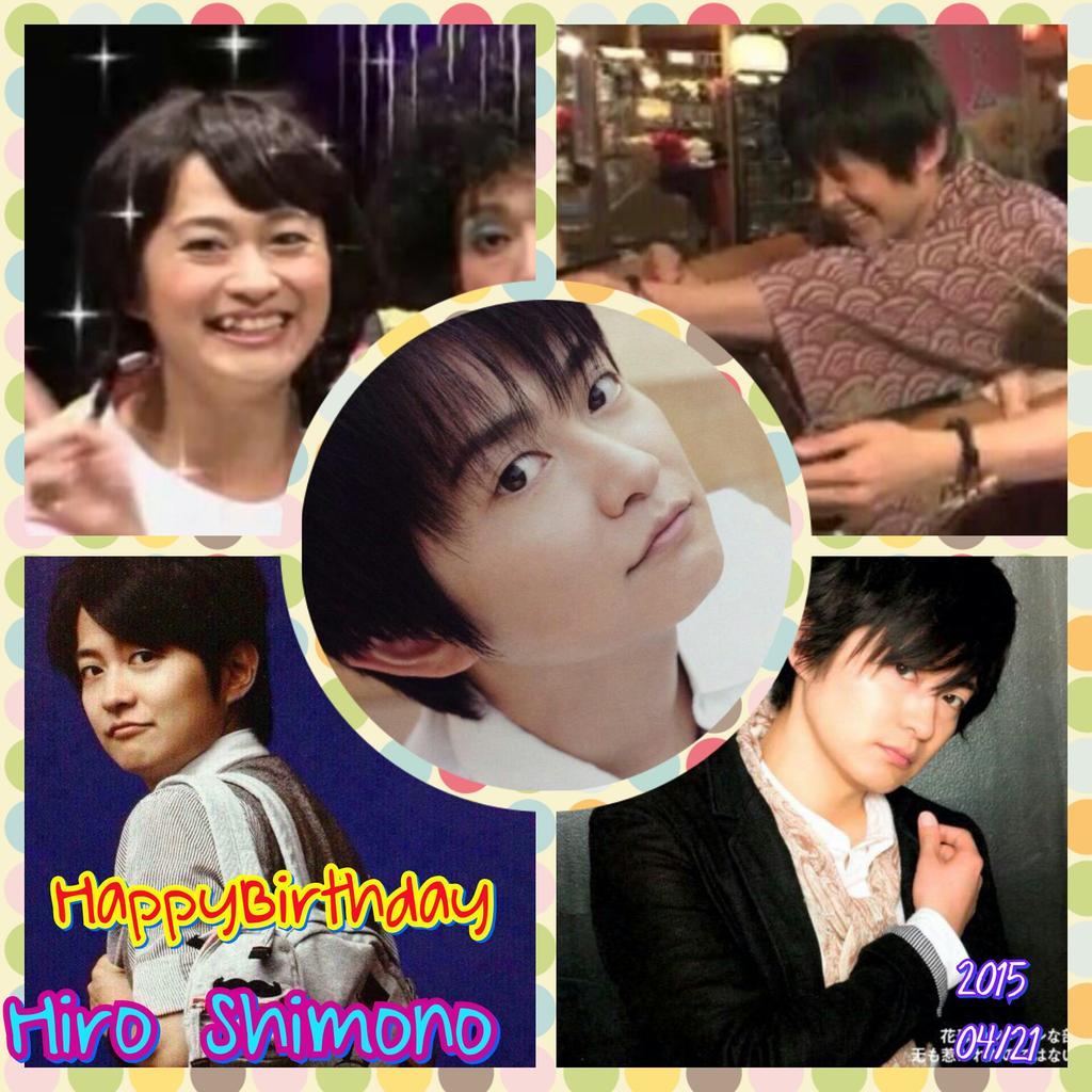 缶うさ 下野さん誕生日おめでとうございます 最初にガチで好きになった声優さん ショタ系ボイスで性格 お母さんな鳩胸星人 の下野さん大好きです お誕生日おめでとうございます 下野紘生誕祭15 Http T Co Vp4mxcnmsv