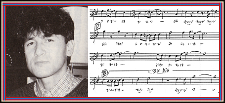 Changeman３０周年 4 21 Birthday Of Composer Tatsumi Yano お誕生日おめでとうございます 矢野立美 チェンジマン スーパー戦隊 Http T Co Sidcw8icmj Twitter