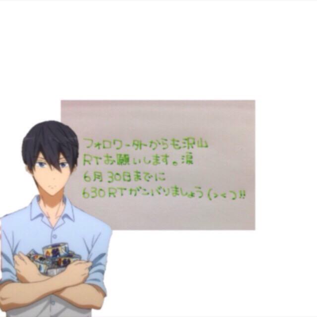 miaharu7 tweet picture