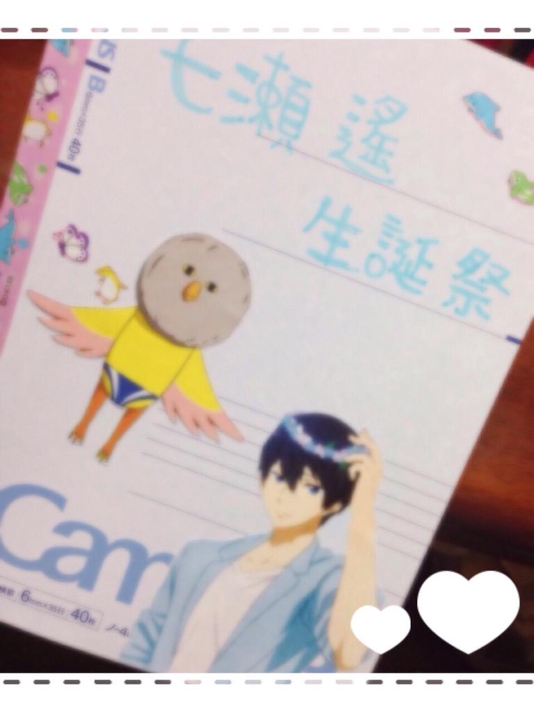miaharu7 tweet picture