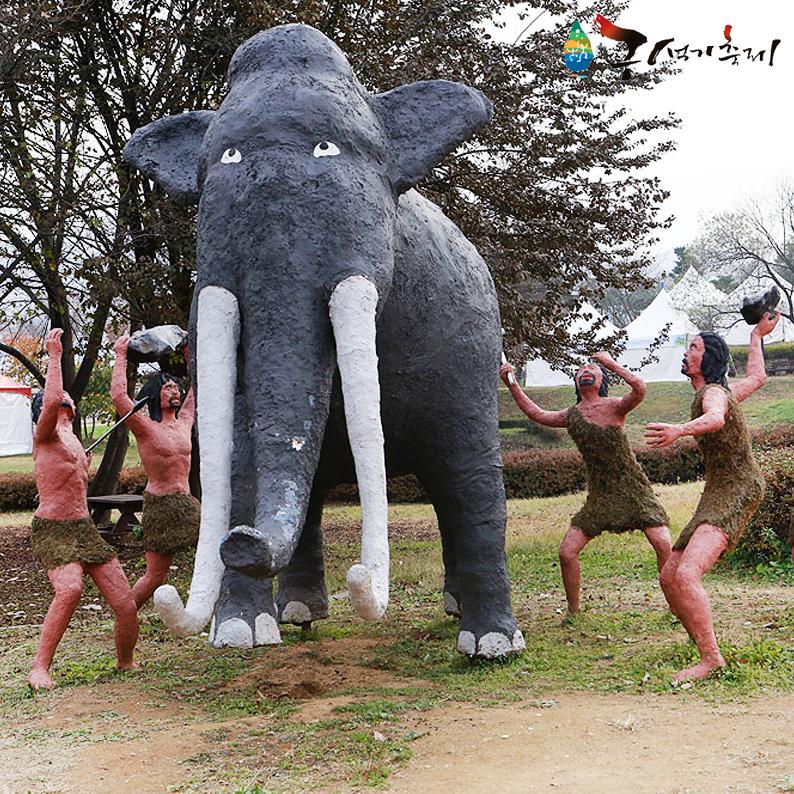 그림이나  화석으로만 봐오던 맘모스!
그리고 그 맘모스를 사냥했을 원시인들!
옛날옛적 원시시대의 우리 선조들의 삶의 모습은 어땠을까요?
연천 전곡리에서 펼쳐지는 구석기축제에서 
그 모습을 생생하게 살펴보세요!