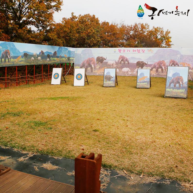 구석기시대의  원시인들은 어떻게 사냥을 했을까요?
'연천 전곡리 구석기축제'에서 원시시대의 원시인이 되어
직접 활쏘기 체험도 해보고, 다양한 볼거리도 구경해보세요
구석기축제는 5월 1일 부터 시작됩니다!