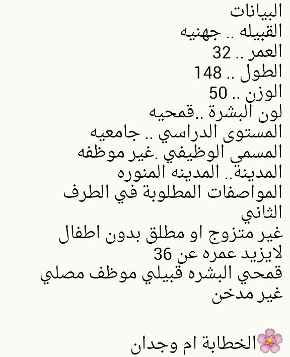 ---
--- 
 تم الإرسال بواسطة واتساب