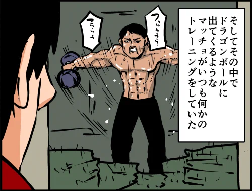 【チャンピオンクロス】僕が吉祥寺でルームシェアしてた頃の話という謎の連載のweb版第4話が更新されました。
 