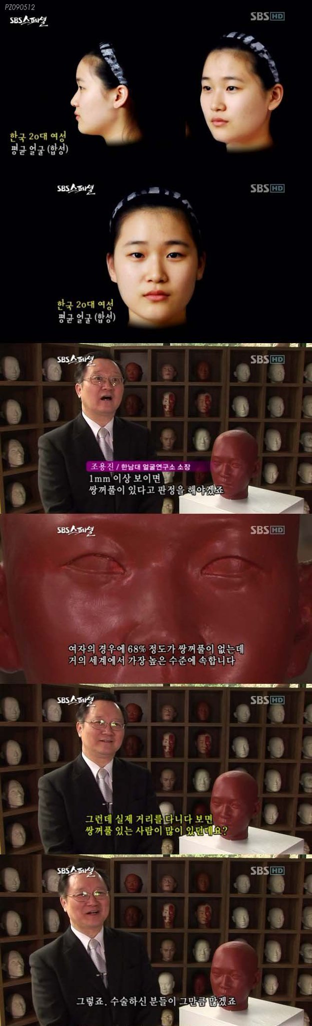 주위에 흔히 많이 보는 여친얼굴 | 인스티즈
