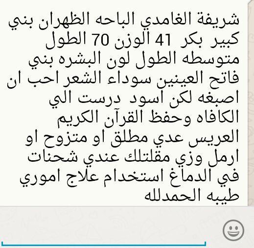 ---
--- 
 تم الإرسال بواسطة واتساب
