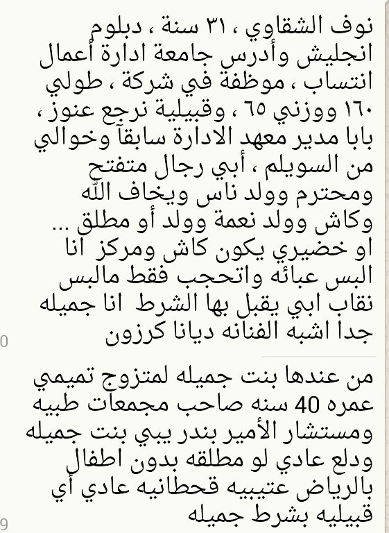 ---
--- 
 تم الإرسال بواسطة واتساب