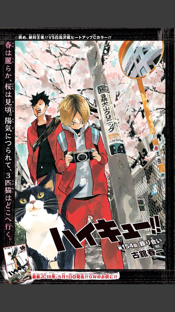 ハイキュー 漫画 4 期 ハイキュー!!最終回 複製原画 応募者全員