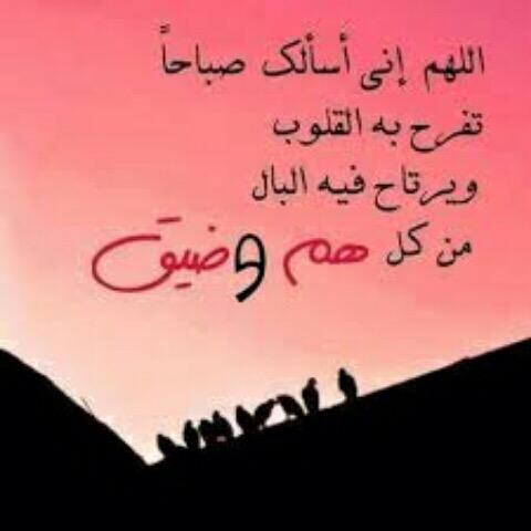 _7alm's tweet photo. #صباح_الخير http://t.co/PuehSVqkoi