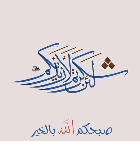 @SonHabboubi <a href="/sammr3/">ᏕᎯᗰᎯᖇ</a> @ssalmousawii <a href="/love24478/">قاسم الحداد</a> @wwwabc61 @ReTweeT2_Q8 @Jasem_kuw @designersaeed @Shiaafollow <a href="/B_A_TT/">حمامة السلام🕊</a>