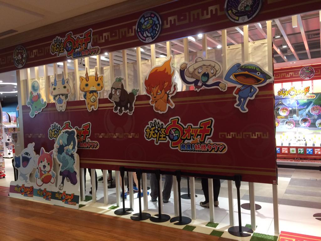 早稲田大学妖怪ウォッチ研究会 Yokaiwatchwken Twitter