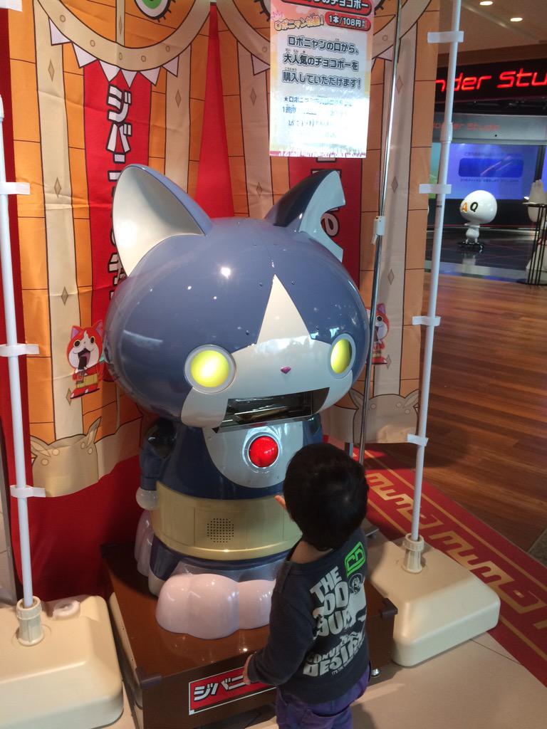 早稲田大学妖怪ウォッチ研究会 Yokaiwatchwken Twitter