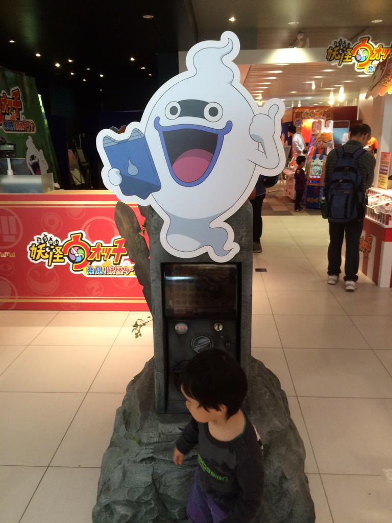 早稲田大学妖怪ウォッチ研究会 Yokaiwatchwken Twitter