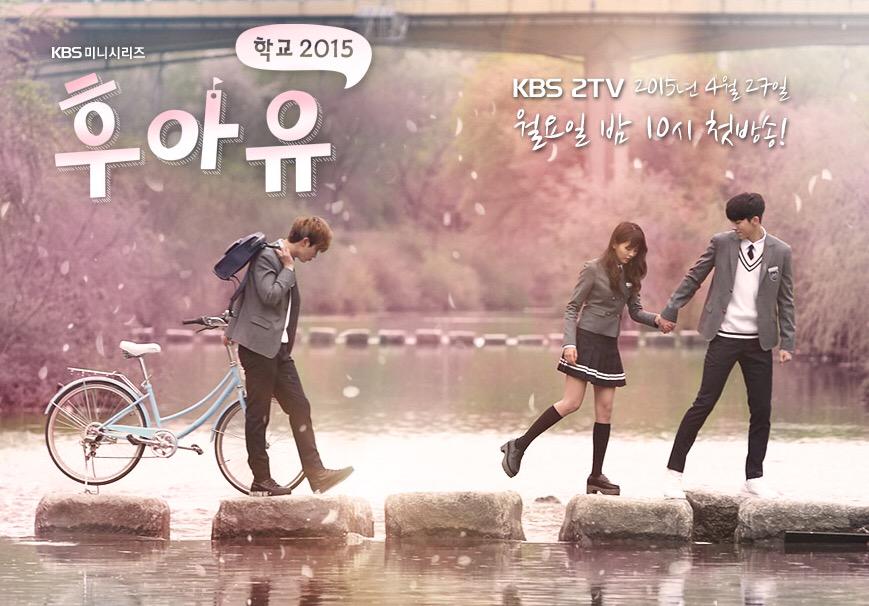  ملصقات و تحديثات جديدة + الإعلان الثاني من دراما Who Are You-School2015 CDFllMcUkAAUyb-