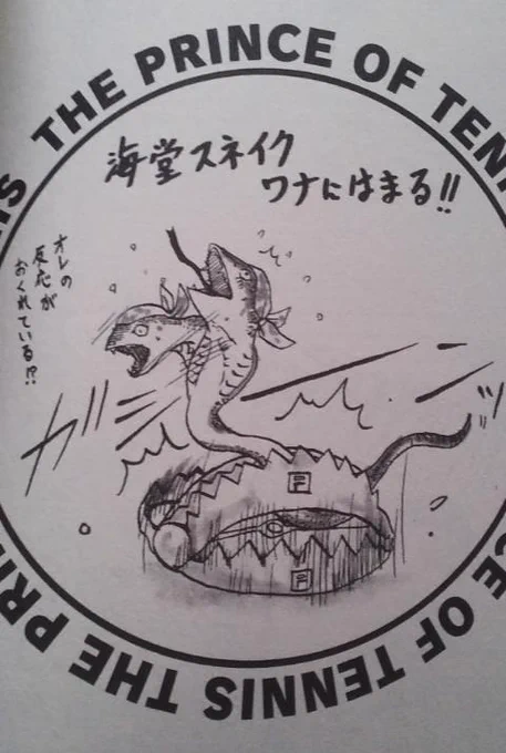 そしてかわいい 
