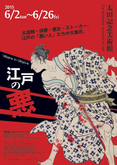 FCP】 真作保証 谷川晃一 アクリル画0号 「雲雀」 1990年作