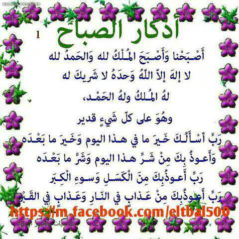 {الخـ ابوراكان ـراع} (@oma1966r) on Twitter photo 