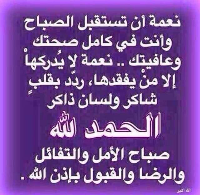 {الخـ ابوراكان ـراع} (@oma1966r) on Twitter photo 