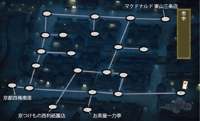 とうらぶ 刀剣乱舞に京都市内マップ実装 ボスマスの位置にある実際の建物は一体何 Togetter とうらぶ 刀剣乱舞に京都市内マップ実装 ボスマスの位置にある実際の建物は一体何 Togetter