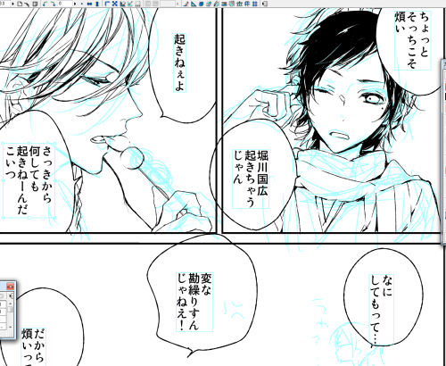 テンション上がったしそろそろ本気出して安定ちゃん…じゃなくて兼堀のはずのおげんこがんばろ 