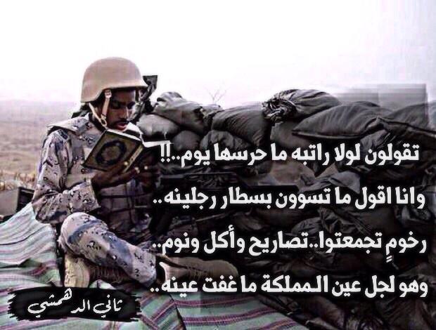 ثاني الدهمشي tweet media