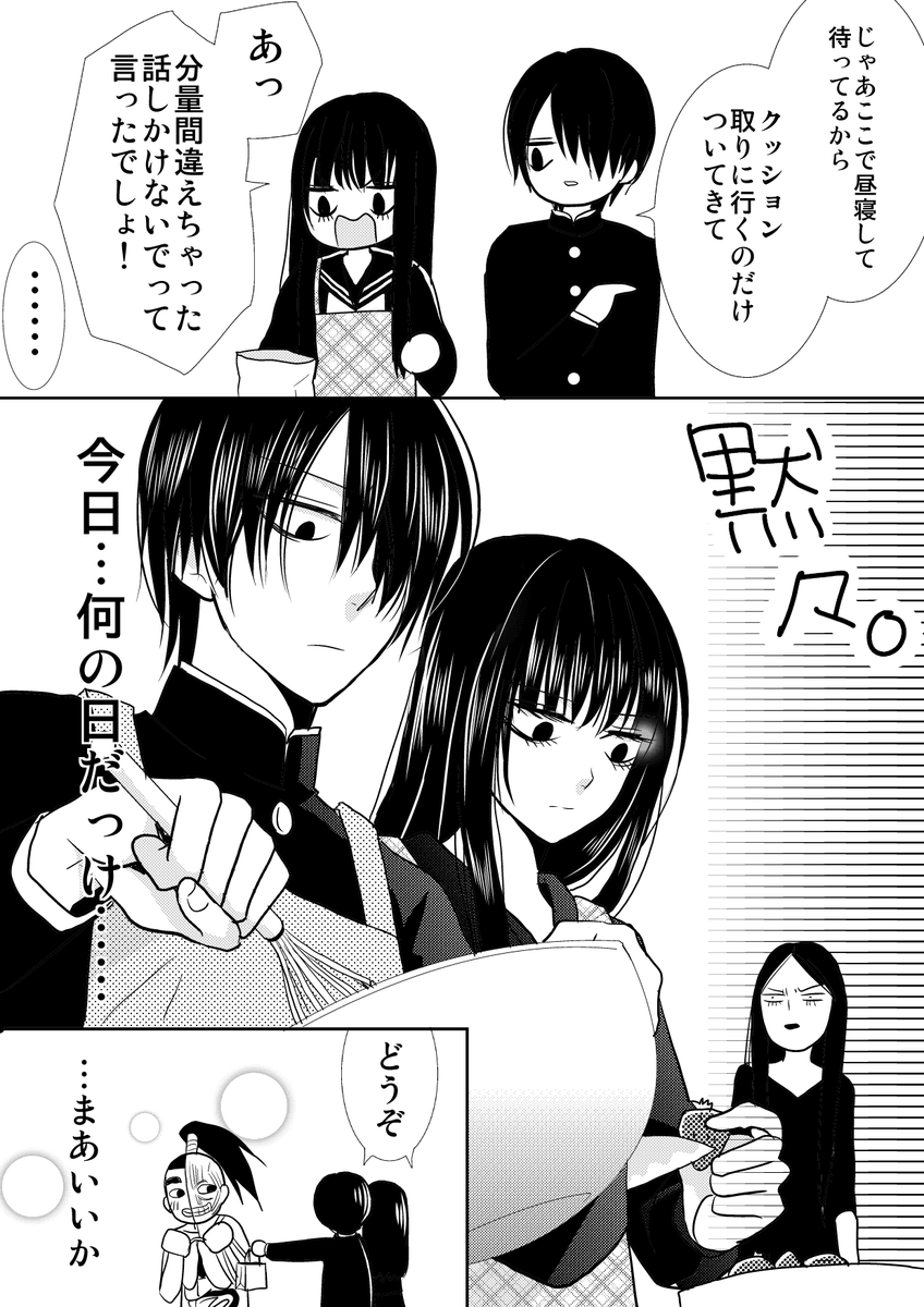 椎名 橙 Snow361 かわいいですー 不老姉弟を再び見られて眼福ですありがとうございます 椎名 橙 Snow361 かわいいですー 不老姉弟を再び見られて眼福ですありがとうございます