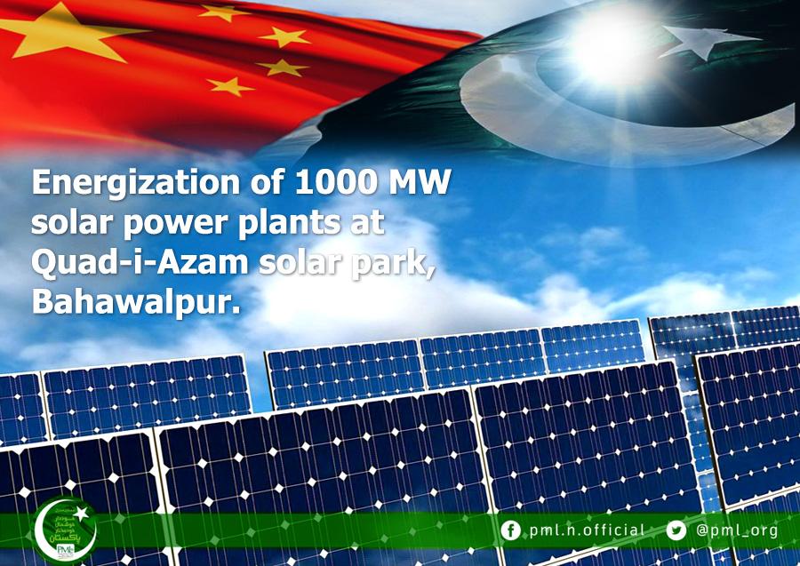 ZeshanMalick's tweet photo. Long live #PakChinaFriendship
               中巴友谊万岁
 #GwadarKeyToProsperity http://t.co/161phxZlNB