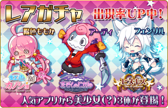 まぞくのじかん うにゅ トイフリックの世界にもまぞくのじかんが進出したよ アタシがおもちゃとして出演するらしいからチェックしてね まじか T Co Qydbr2xz9g