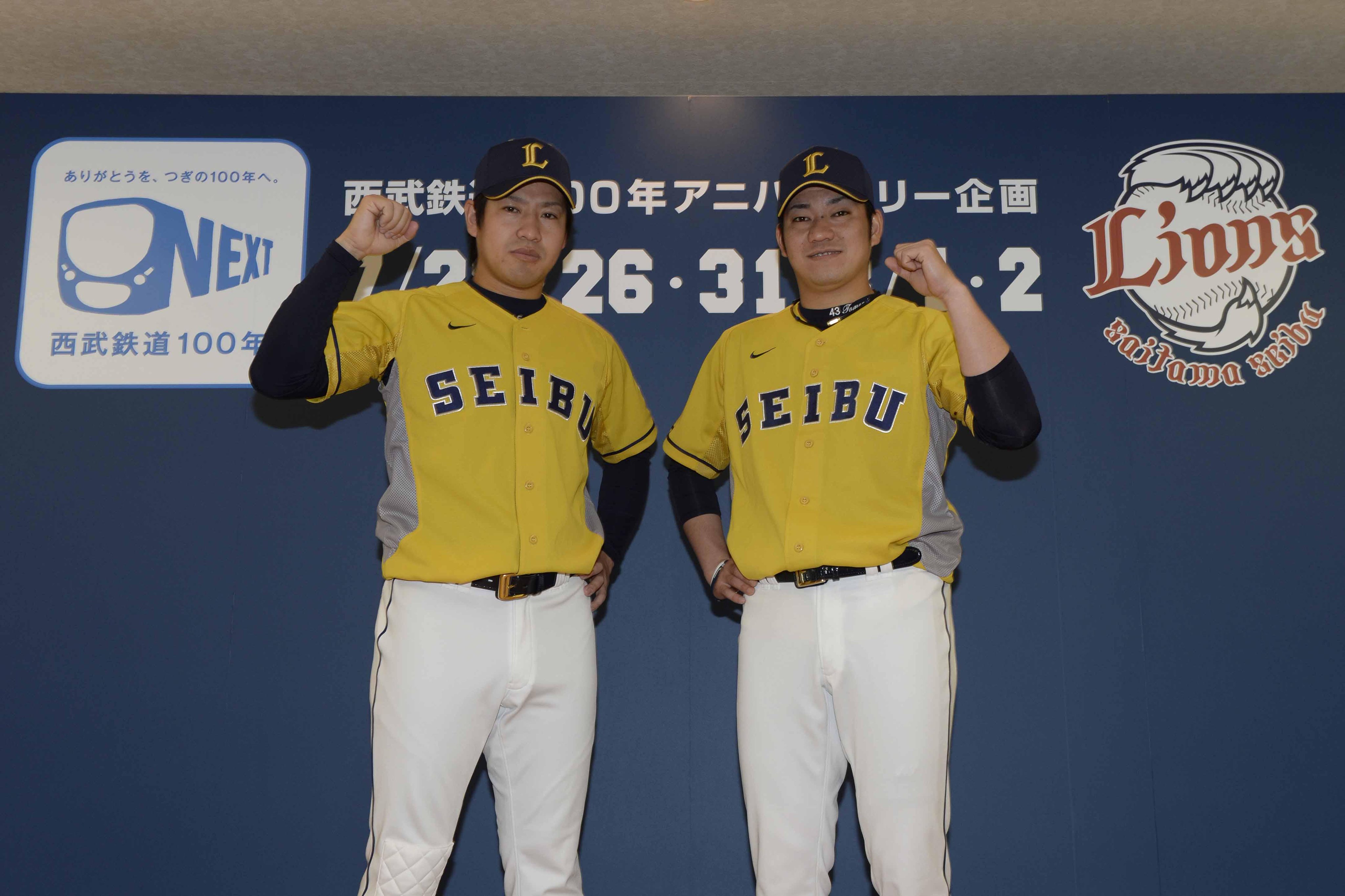 江ノ島電鉄 江ノ電 ベースボールユニフォーム 野球部 ユニフォーム 江ノ島電鉄 江ノ電 ベースボールユニフォーム 野球部 ユニフォーム