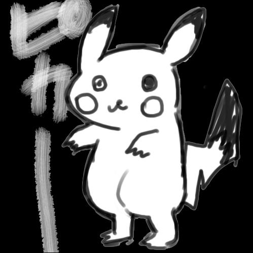 #ピカチュウを描くとその人の絵柄が顕著に表れる 