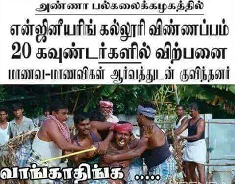 Manithan4u's tweet photo. http://t.co/1TysMQZl0w