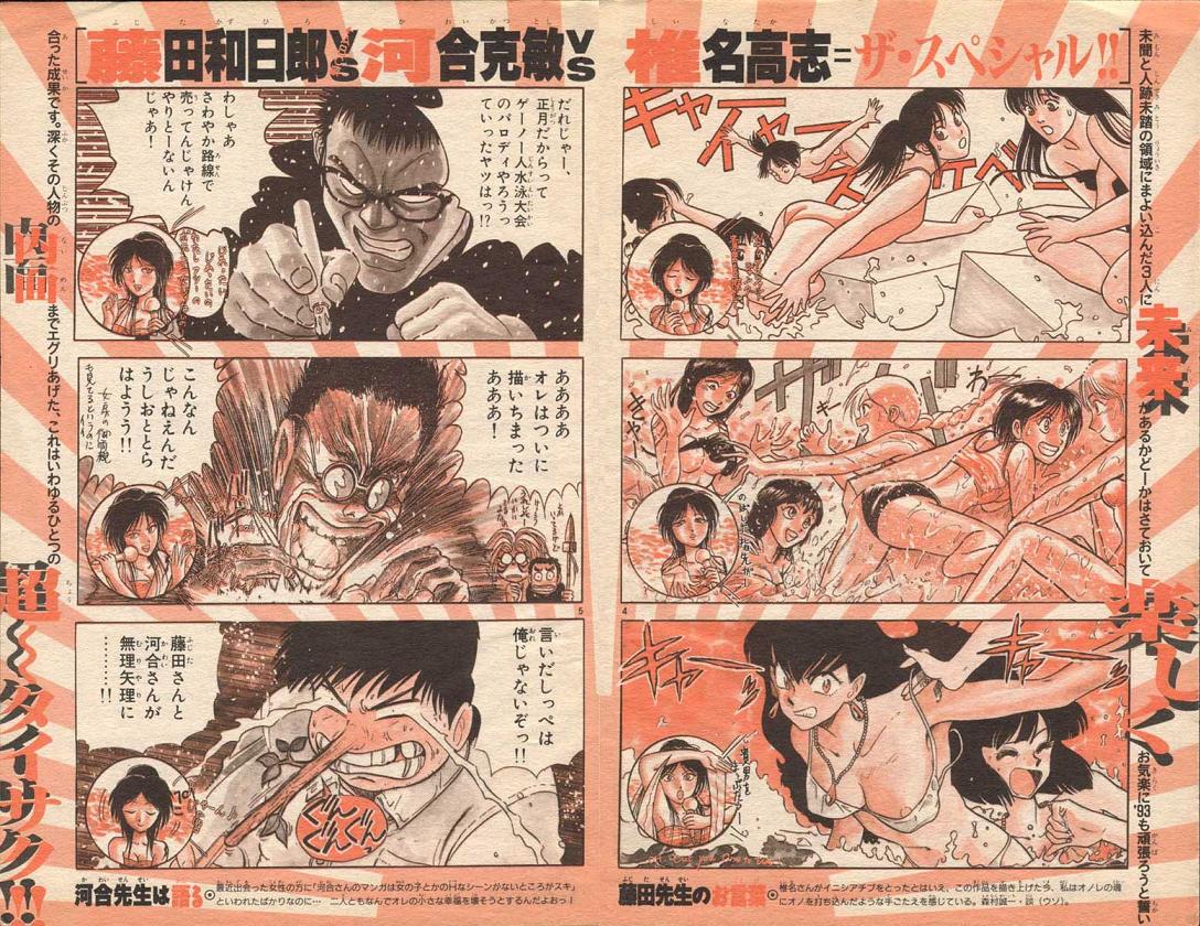 これが収録されないかなと期待しています「うしおととら」完全版 #多分無理 >RT 