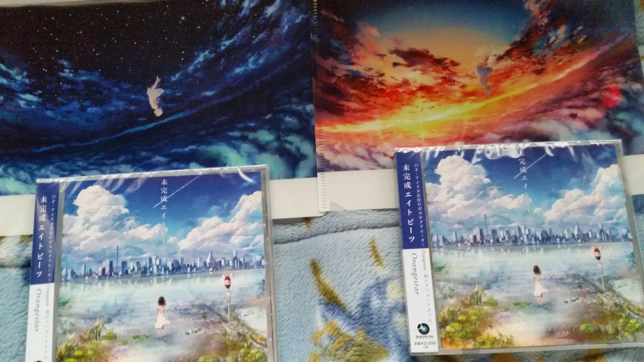 もくあり タワレコとtsutayaで未完成エイトビーツ買ってきた まさかtsutayaでもフラゲできるとは思わなかった あと2つは明日届くぜ 未完成エイトビーツ Http T Co M0emyk5zmh もくあり タワレコとtsutayaで未完成エイトビーツ買ってきた まさかtsutayaでもフラゲできるとは思わなかった あと2つは明日届くぜ 未完成エイトビーツ Http T Co M0emyk5zmh