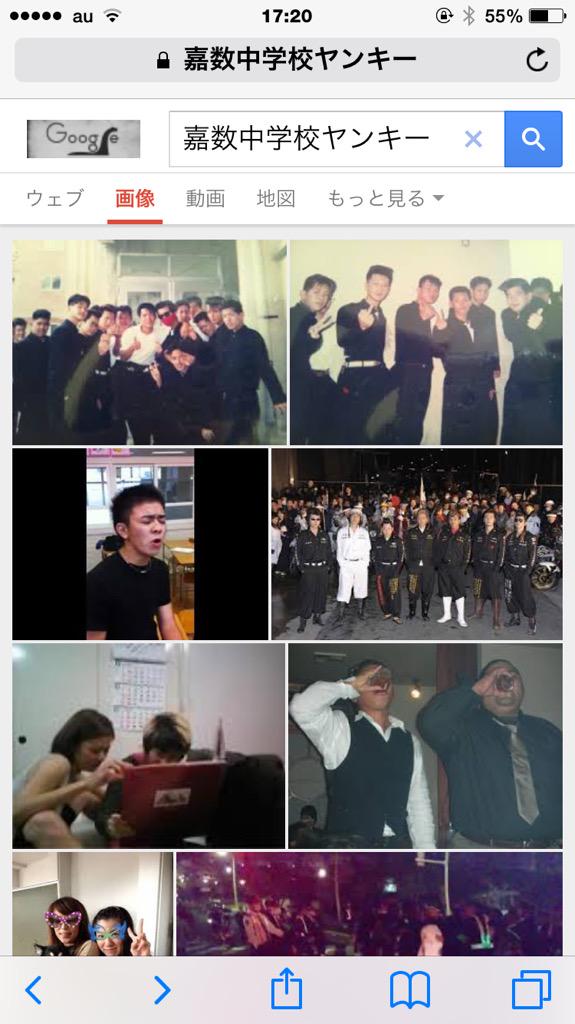 人気のダウンロード 嘉数中学校 ヤンキー 人気のある画像を投稿する 人気のダウンロード 嘉数中学校 ヤンキー 人気のある画像を投稿する