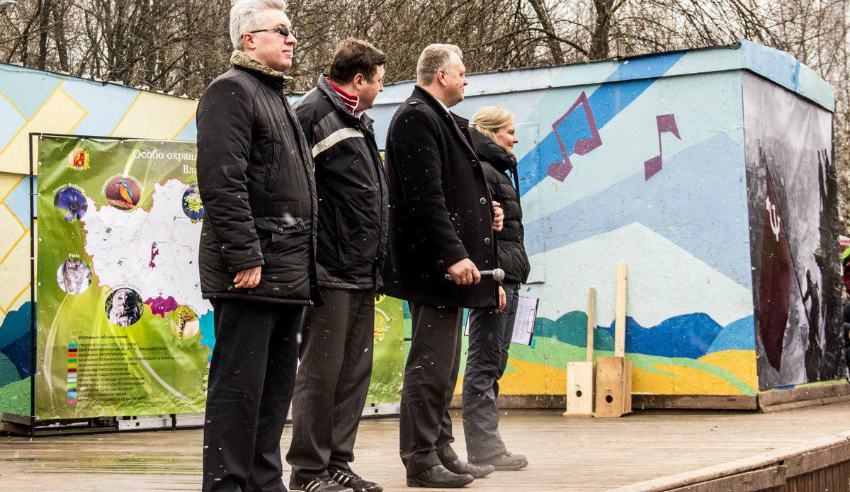 edoopt's tweet image. Марш Парков во Владимире #МаршПарков