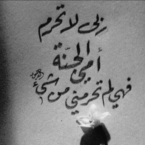 ecf71b57989e4d5's tweet photo. سبحان  الله  وبحمده http://t.co/1Jnesu1Bam