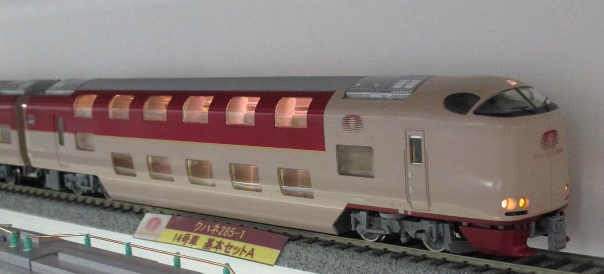 出雲の国へご招待】TOMIXのHOゲージ285系サンライズエクスプレスをJR
