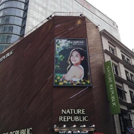 [OTHER][28-08-2013]Hình ảnh mới nhất từ thương hiệu mỹ phẩm "Nature Republic" của TaeYeon - Page 3 CDGvNBtUUAAMB9X