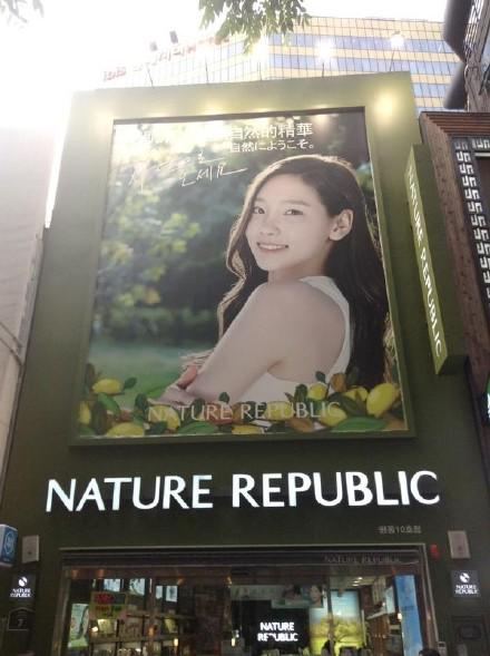 [OTHER][28-08-2013]Hình ảnh mới nhất từ thương hiệu mỹ phẩm "Nature Republic" của TaeYeon - Page 3 CDGvNfuUUAAb1TC