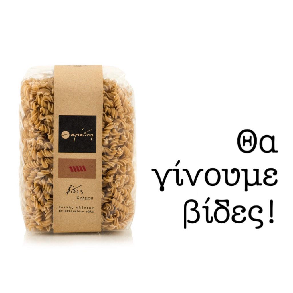 Ariadni_Geuseis tweet picture