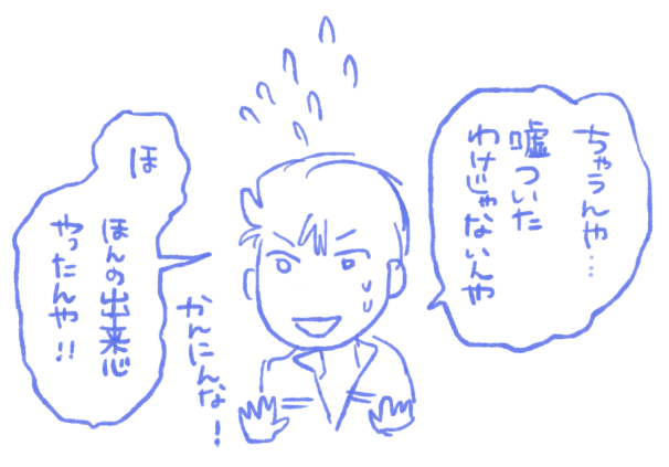 @rose_no91 アッ!!!・・・・・・・・・ そうか帰ったら見れるんですね…!!!!!!!! 