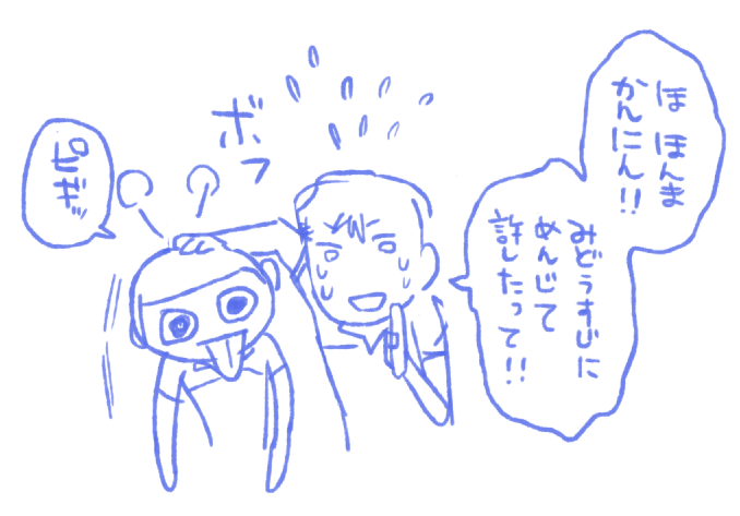 @mnmn3 @rose_no91 