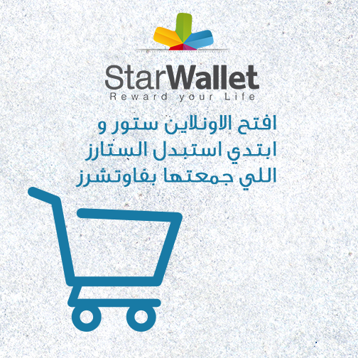 StarWallet tweet picture