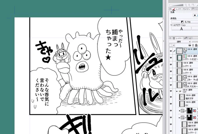 モンスターのデザインセンスが皆無な件について 