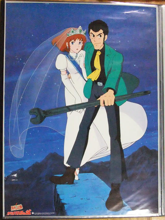 カリオストロの城ドラマLPの特典ポスター：宮崎さん原画なんだけど、う