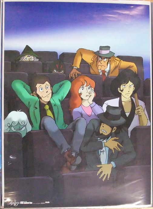 カリオストロの城ドラマLPの特典ポスター：宮崎さん原画なんだけど、う