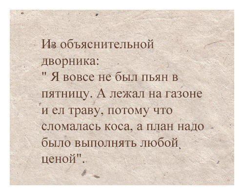 Контрразведка СБУ задержала троих террористов - Цензор.НЕТ 9640