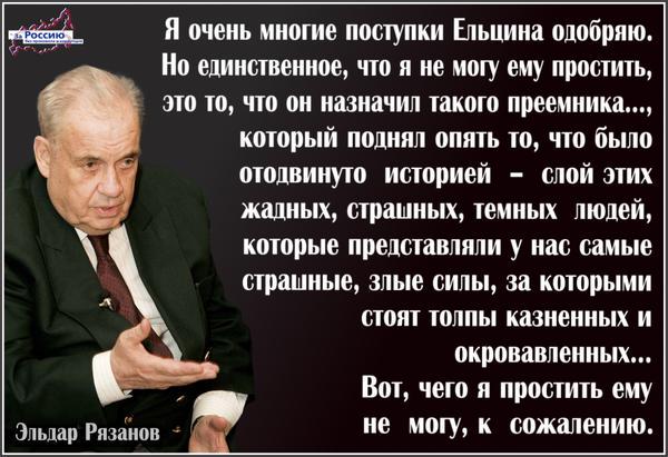 Луценко: График реформ "Самопомочи" нереалистичный - Цензор.НЕТ 8931